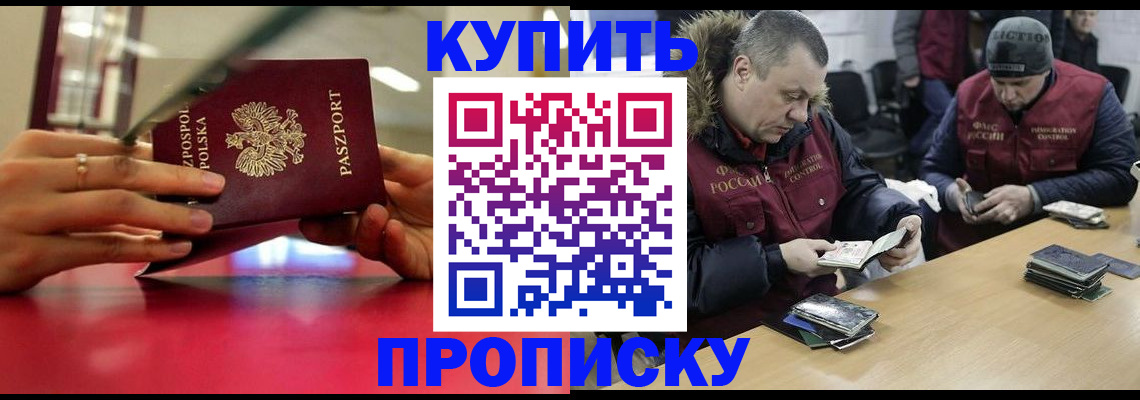 временная регистрация госуслуги в Меленках