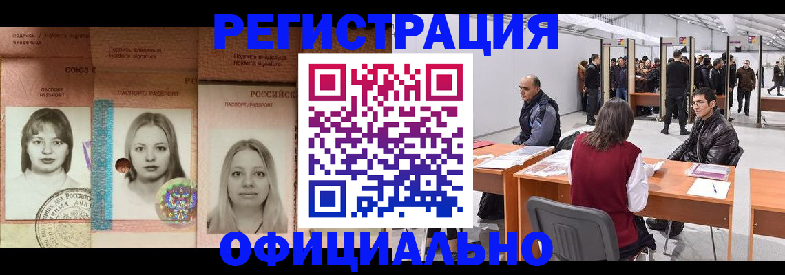пропишу в квартире в Меленках