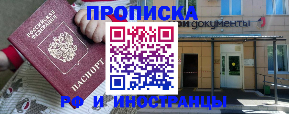 пропишу в квартире в Меленках