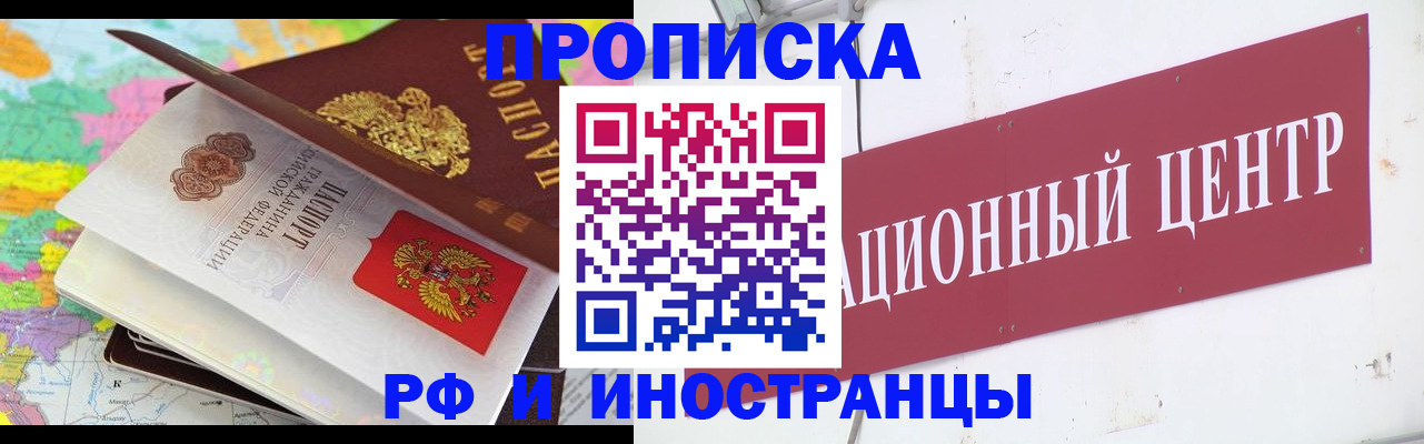 пропишу в квартире в Меленках